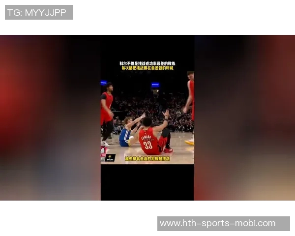 科尔直言球队犯规过多让对手轻松获得28次罚球机会